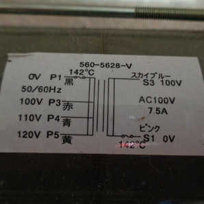 AC100V 安定化トランス １００V＝１００V ７．５A USED縦置き型 動作確認済み 即買い 売り切りの画像3