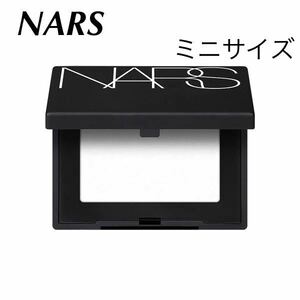 新品未使用　今月入手　NARS　ライトリフレクティングセッティングパウダー プレスト N　ミニ　3g