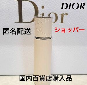 新品未使用　Dior　ディオール　ミスディオール　ブルーミングブーケ　トラベルスプレー　アトマイザー