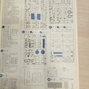  【組立て途中・要説明文】 タミヤ TAMIYA 1/12 プラモデル ダットサン240Z サファリラリー フェアレディZ 240Z 日産 ニッサン の画像8