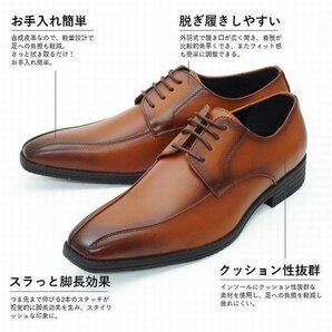 ビジネスシューズ メンズ 革靴 3E 紳士靴 脚長効果 ブラウン 茶色 ロングノーズ27cmの画像6