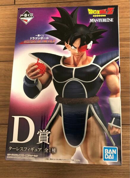 【未開封】ドラゴンボール　一番くじ　ターレス　フィギュア