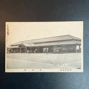 戦前絵葉書　ポストカード　古写真　長崎　佐世保名所　停車場　駅　鉄道　列車　レトロ　アンティーク　コレクション　