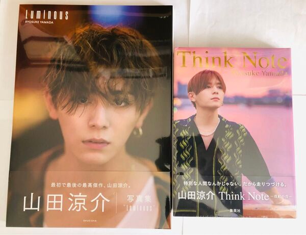 本日処分 山田涼介 写真集 Luminous マガジン Think Note 雑誌 9ぷぅ マスコット アクスタ