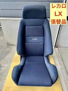 ★希少 張替品 LX RECARO レカロ セミバケ オシャレ ダークブルー ネイビー レカロシート LS SR 腰痛対策 ピレリマット交換 