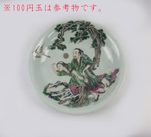 0117 時代物 清朝期 色絵人物紋 大皿 Φ37.6cm 景徳鎮窯 中国 古美術_画像10