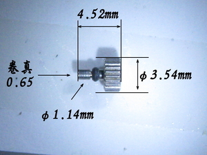 腕時計用銀色竜頭・リューズ φ3.54 Cal:? Crown(管理不明35-102) 