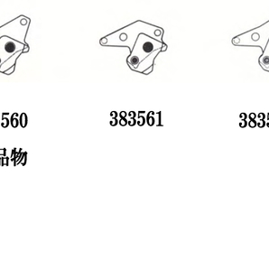 56グランドセイコー オシドリ/56GRAND SEIKO Setting lever Caliber:5601A,5605A,5606A,5619A,5621A,5625A,5626A/B,5641A(383560,383-560の画像2