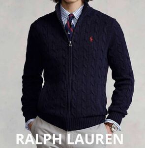 新作　RALPH LAURENラルフローレン　フルジップ　ケーブルニット　カーディガン　ネイビー　XS