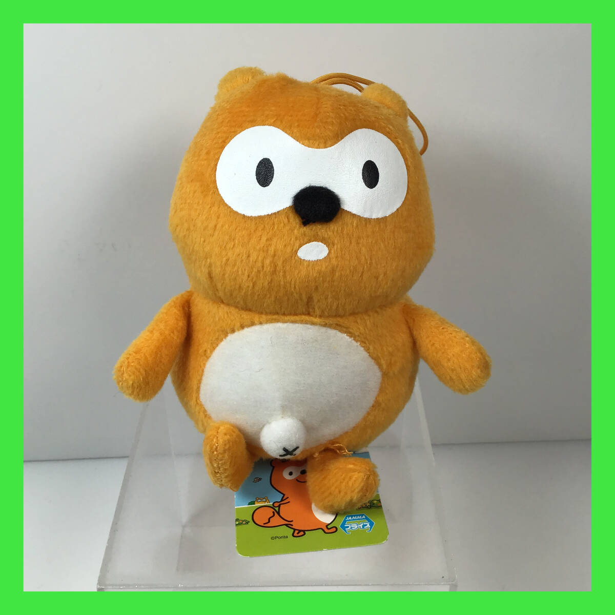 Yahoo!オークション -「ponta」(ぬいぐるみ) の落札相場・落札価格 Yahoo!オークション -「ponta」(ぬいぐるみ) の落札相場・落札価格
