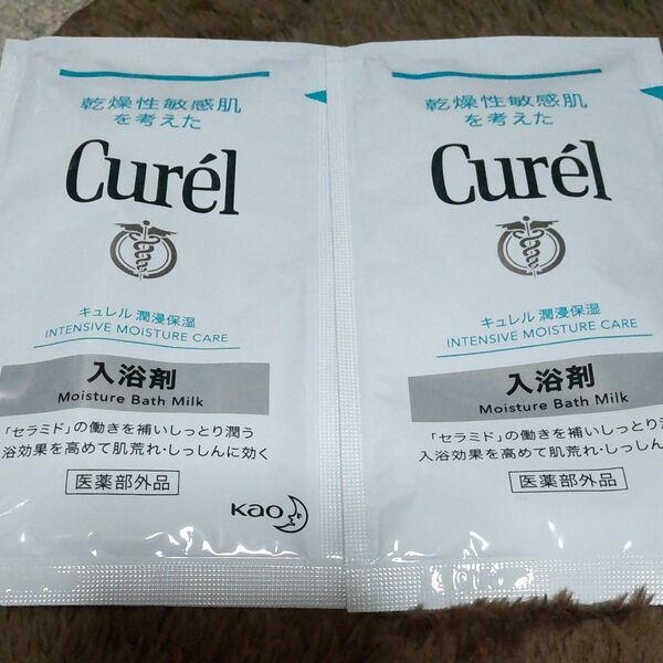 キュレル Curel 花王　入浴剤　2個セット