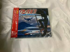  Return of Ultraman [ one daba!!] Ultra .. team CD unopened goods 