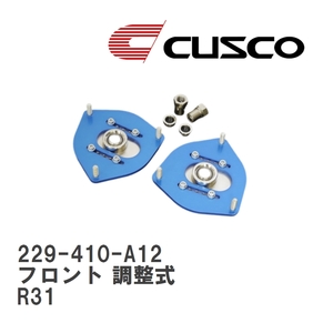 【CUSCO/クスコ】 ピロボールアッパーマウント フロント 調整式 ニッサン スカイライン R31 [229-410-A12]