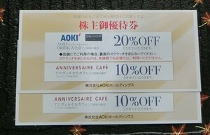 ★最新★　AOKI アオキ 株主優待 ORIHICA 20%割引券2枚　有効期限2024.6月末　ミニレター 