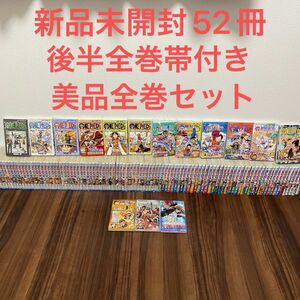 【新品未開封多数】ワンピース　全巻セット　書店購入　1巻から108巻　抜けなし