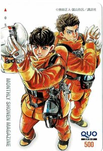 アニメ漫画　め組の大吾　曽田正人 冨山玖呂　　少年マガジン　クオカード500円