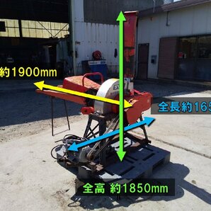 ★◆値下げ交渉可能◆スター農機 農用裁断機 SFC-183 3相200V モーター 稲刈 わら ワラ 藁カッター 畜産 飼料 中古◆熊本発◆農機good◆の画像2