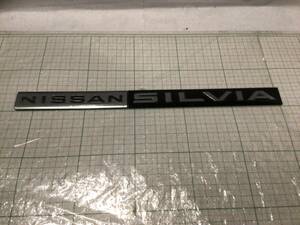 nissan シルビア SILVIA S110 エンブレム emblem badge mark datsun ornament