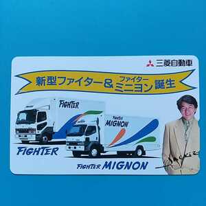 ★ジャッキーチェン　三菱自動車　★50度数未使用テレホンカード