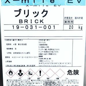 送料込み 新品 未開封 TAKATA X-mile EV船底塗料 船底防汚塗料 関西ペイント タカタ クォンタム 一斗缶 20Kgの画像1