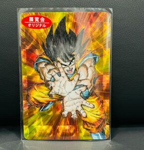 【限定】ドラゴンボール 展示会 ポストカード 鳥山明 鳥山明の世界 30周年記念