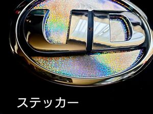 ＵＤ エンブレム　ステッカー　レインボー