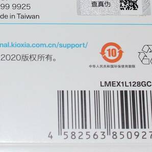 128GB 新品 KIOXIA microSDXCカード 100MB/S 旧TOSHIBA 旧東芝 EXCERIA LMEX1L128GC4 SDカード SDメモリカード 送料無料の画像3