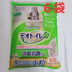 【送料無料】デオトイレ 猫用 サンド 消臭・抗菌サンド 小粒（3.8L×6袋）