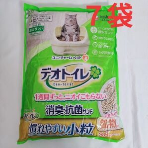 【送料無料】デオトイレ 猫用 サンド 消臭・抗菌サンド 小粒（3.8L×7袋）