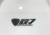 RX-7誕生40周年記念オリジナルグッズコレクション　RX-7ローター・ハウジング皿セット　初代RX-7　SA22C 12A FC3S FD3S SE3P _画像4