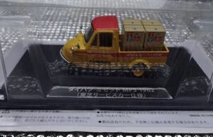 懐かしの商用車コレクション 1/43 Vol.1 ダイハツ ミゼット MP5 1962 東芝サービスカー 大村電器商会 