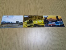 JR京急共同イベントカード　鉄道カード　3枚　_画像2