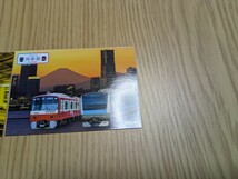 JR京急共同イベントカード　鉄道カード　3枚　_画像5