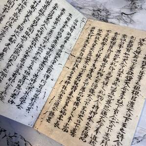 古事記 三帖 慶安年僧賢瑜書冩 国宝眞福寺本の複製 古文書 AA_1の画像4