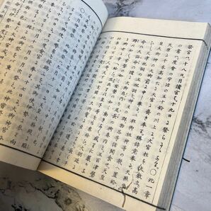 「祝詞正解 上下巻」 青柳高鞆 池村久兵衛 明治17年 1冊｜言語学 国語 日本語 音韻 辞書 辞典 明治時代 古書 和本 古典籍 AA_1_2403の画像4