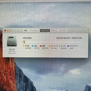 【1円スタート】Apple Mac mini Late 2014 / Core i5 HDD500GB 16GBの画像2