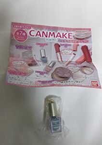 キャンメイク CANMAKE ミニチュアコレクション　ガチャガチャ　カラフルネイルズ　N28