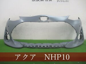 993992-2 TOYOTA　アクア　NHP10　フロントバンパー　後期　参考品番：52119-5A970【社外新品】