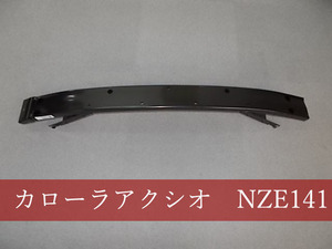 992338　TOYOTA　カローラアクシオ/カローラフィールダー　NZE141　フロントホースメント　参考品番：52021-12261【社外新品】