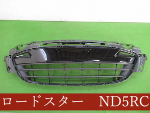 993713　マツダ　ロードスター　ND5RC　フロントバンパーメッシュ　参考品番：N2Y1-50-1T0B【社外新品】