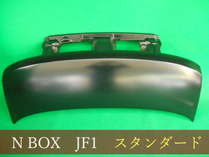 992358-4　ＨＯＮＤＡ　Ｎ－ＢＯＸ　JF1　ボンネット　参考品番：60100-TY0-000ZZ　【社外新品】