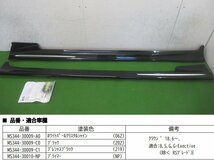 上：左用（中古）　下：右用（新品）