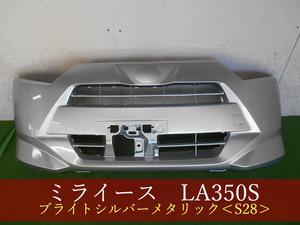 993680-2　ダイハツ　ミライース　LA350S　フロントバンパー　S28【社外新品】