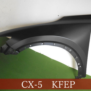 993303-4 マツダ CX-5 KFEP/KF2P/KF5P 左フェンダー 参考品番：KB7W-52-211 【社外新品】の画像1