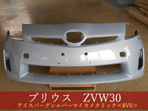 992662-1　TOYOTA　プリウス　ZVW30　フロントバンパー　前期　参考品番：52119-47160-J1　　8V0【社外新品】_画像1