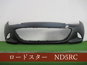 993712-3　マツダ　ロードスター　ND5RC　フロントバンパー　参考品番：N2Y1-50-03X BB【社外新品】