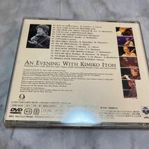 DVD 中古品 伊藤君子 イヴニング・ウィズ・キミコ・イトウ d87_画像4