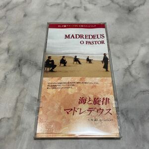 CD 中古品 海と旋律／マドレデウス f32