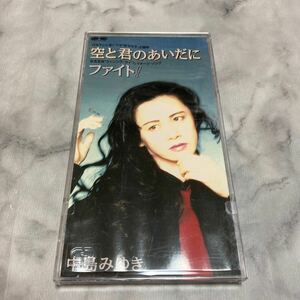 CD 中古品 【８ｃｍ】 空と君のあいだに／ファイト！ ／中島みゆき f35