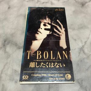 CD 中古品 【８ｃｍ】 離したくない／Ｔ−ＢＯＬＡＮ f67